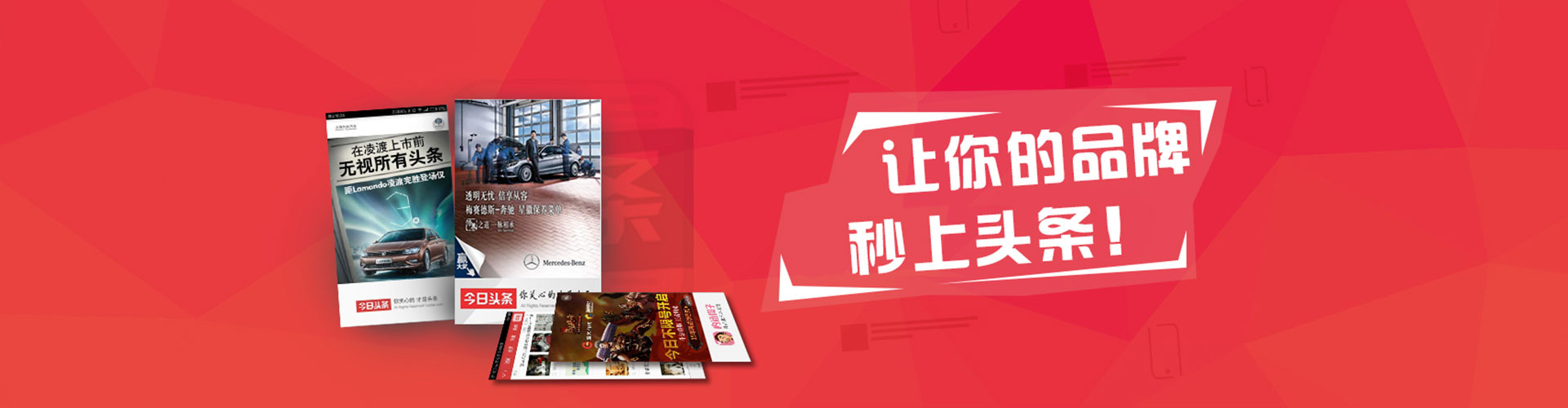 新华网络推广开户